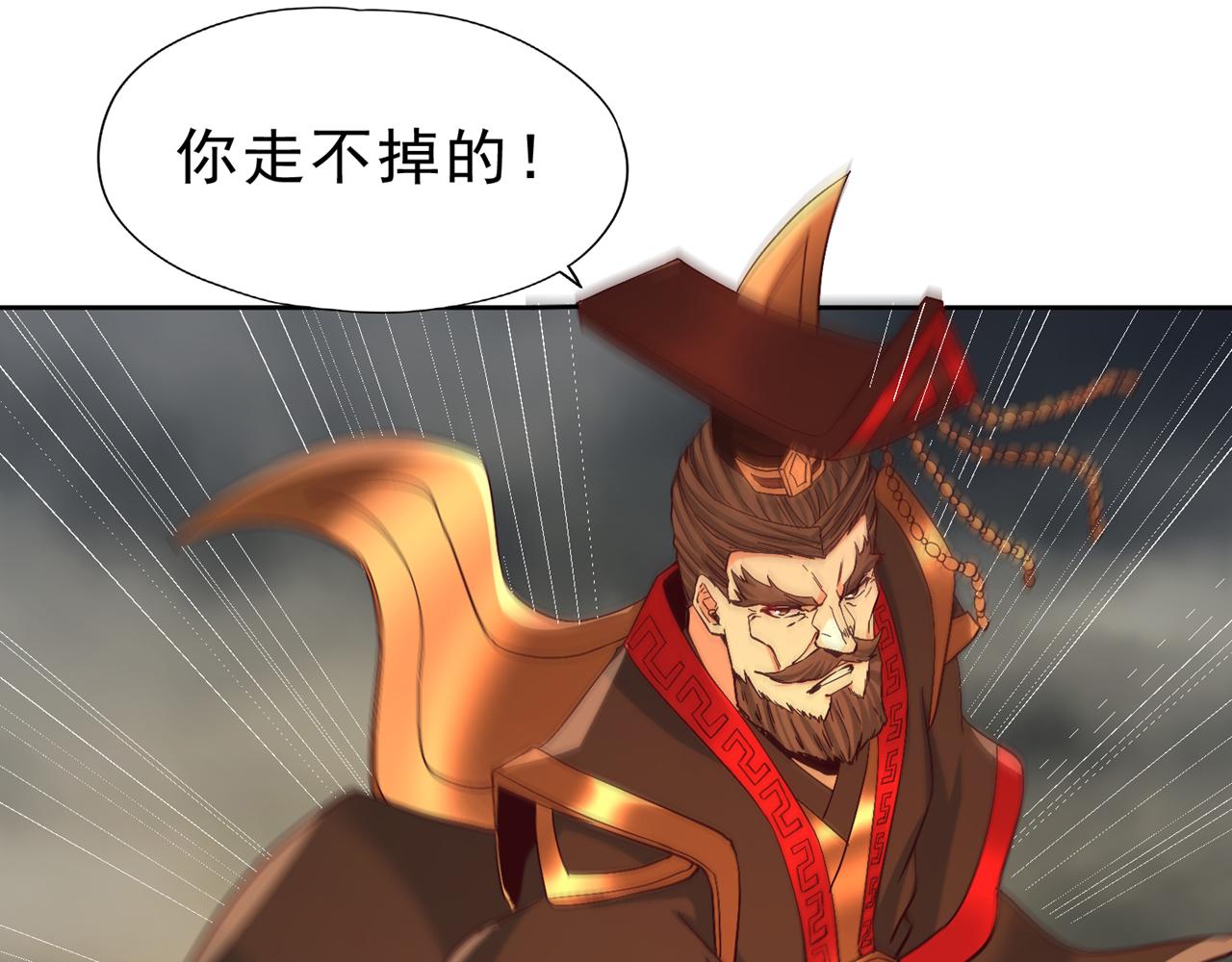 第512话 我早就习惯了20