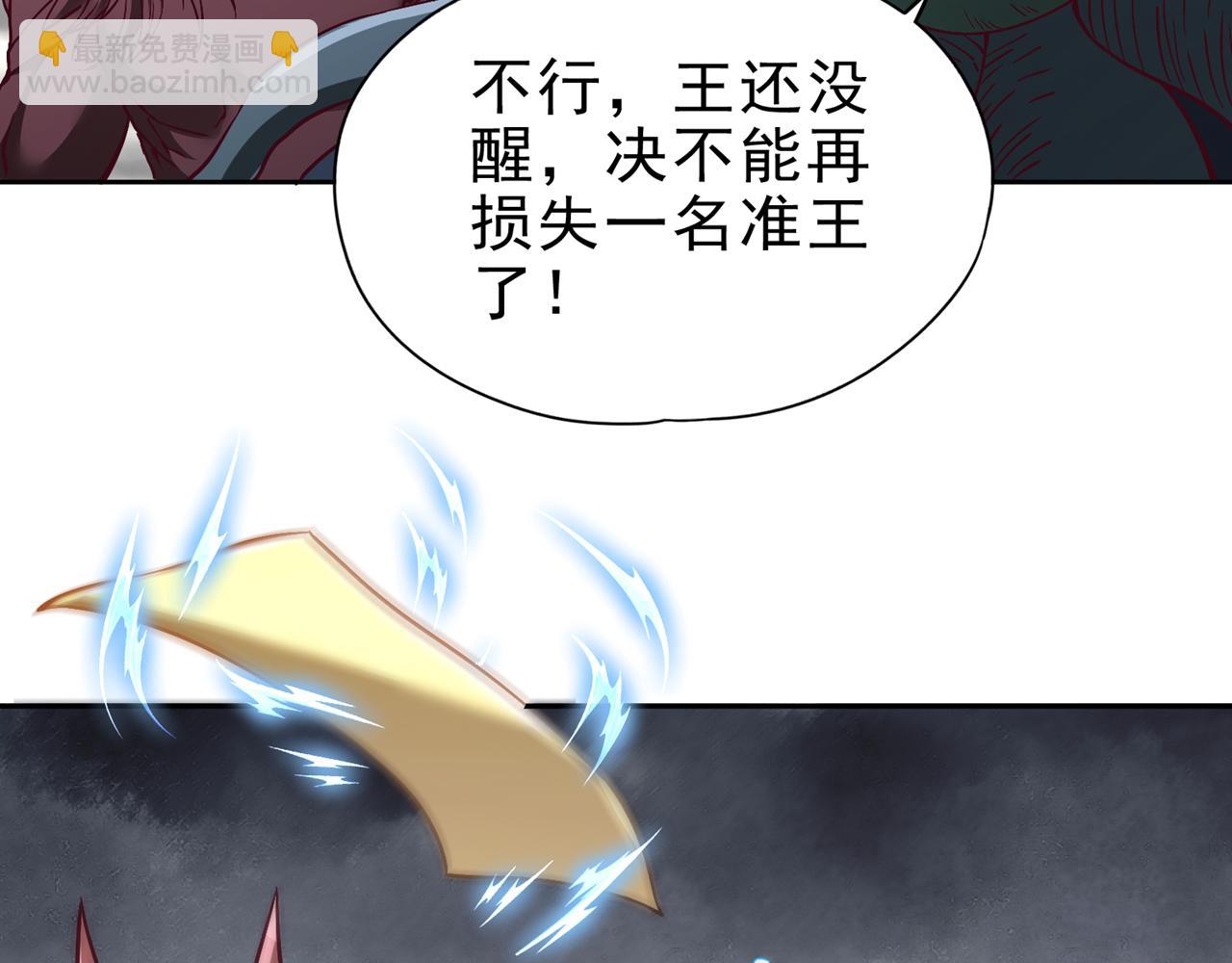 第512话 我早就习惯了44