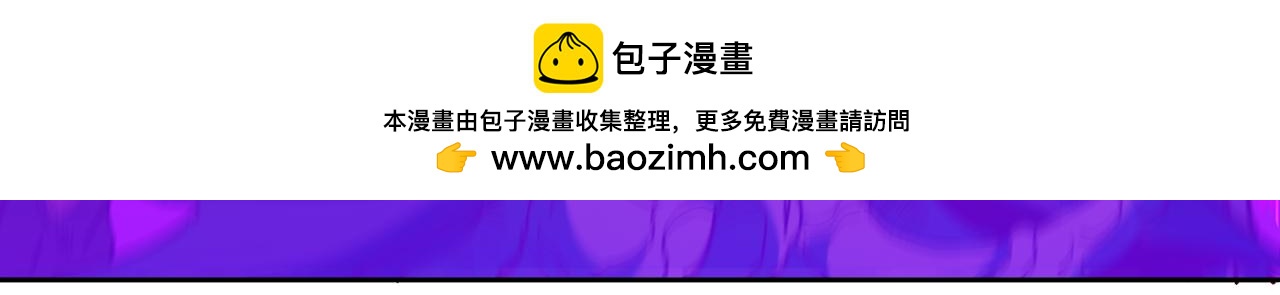 第512话 我早就习惯了49
