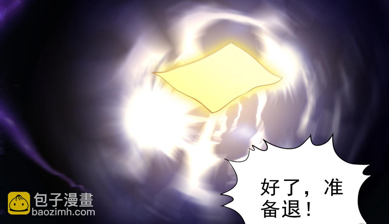 第512话 我早就习惯了57