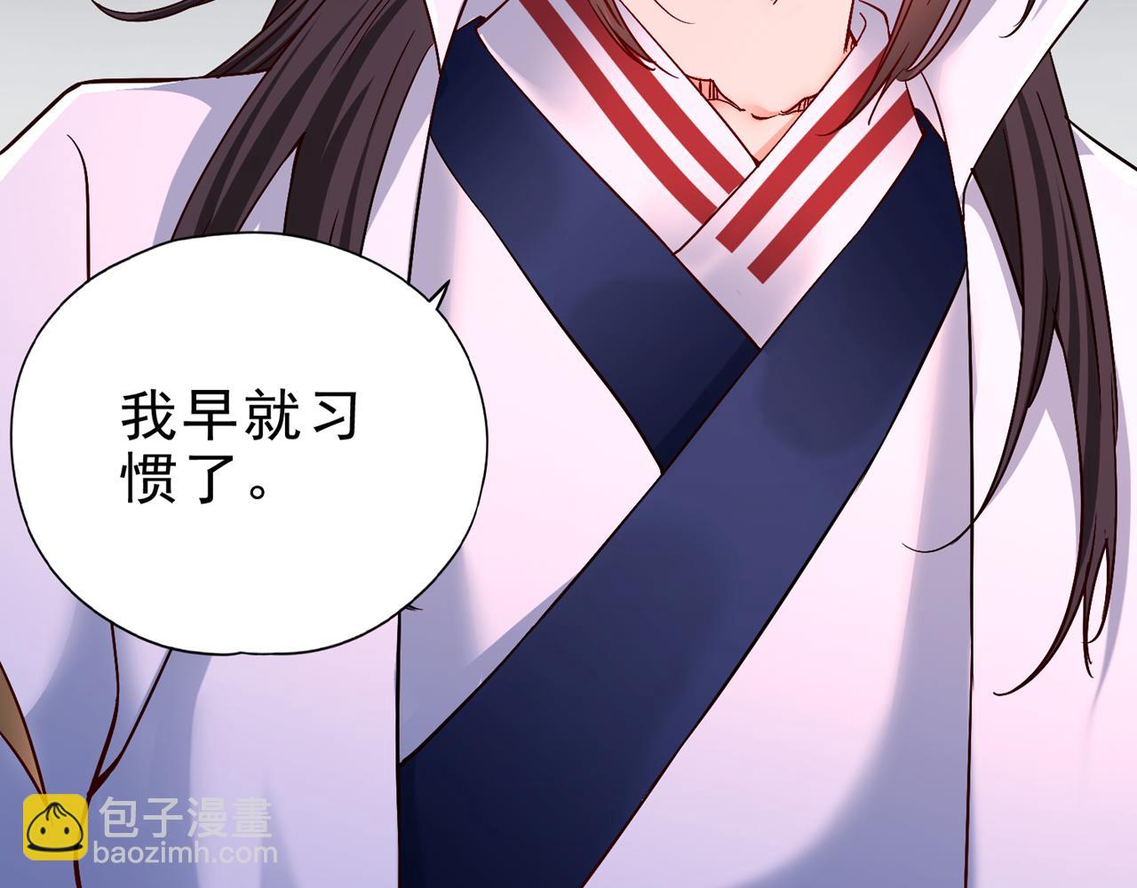 第512话 我早就习惯了69