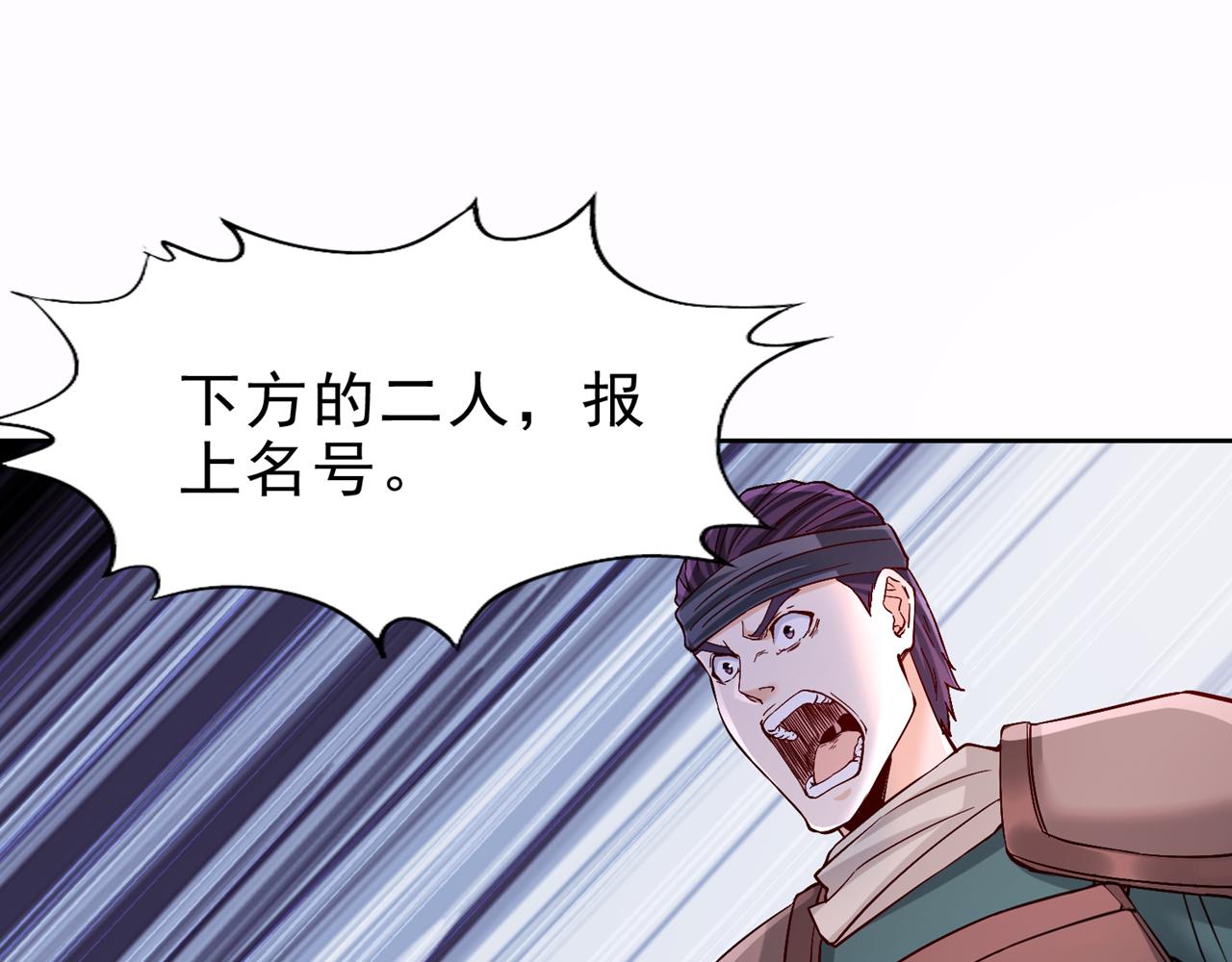 第512话 我早就习惯了76