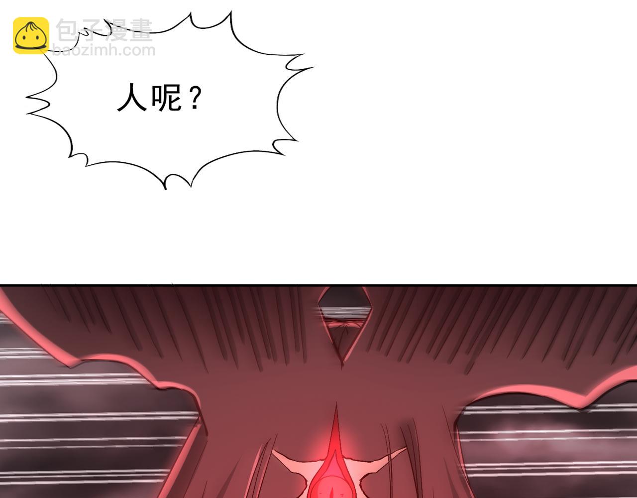 第512话 我早就习惯了8