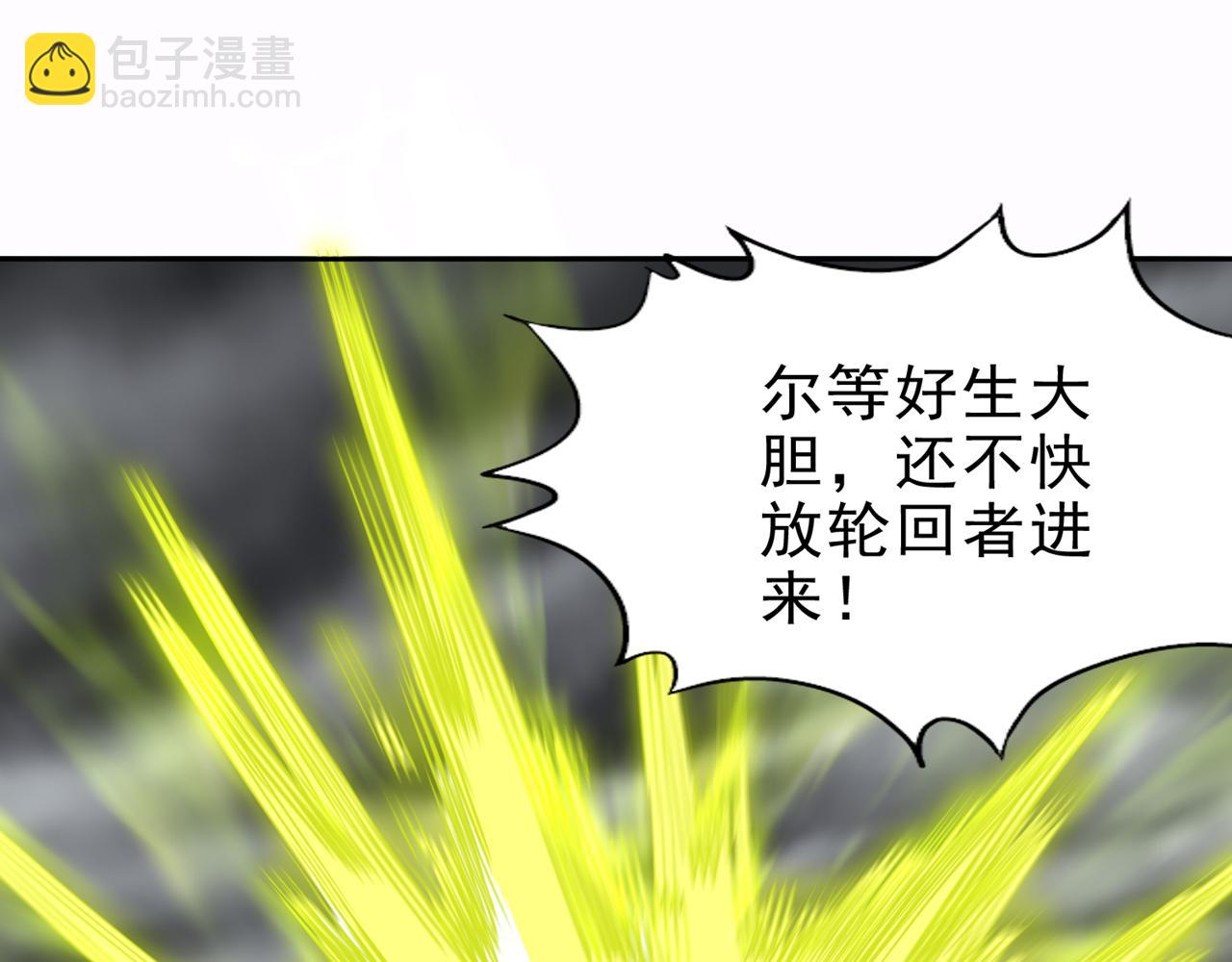 第512话 我早就习惯了85