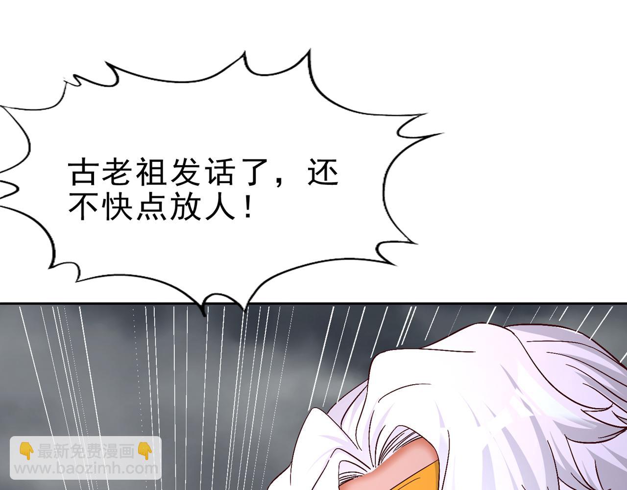 第512话 我早就习惯了87