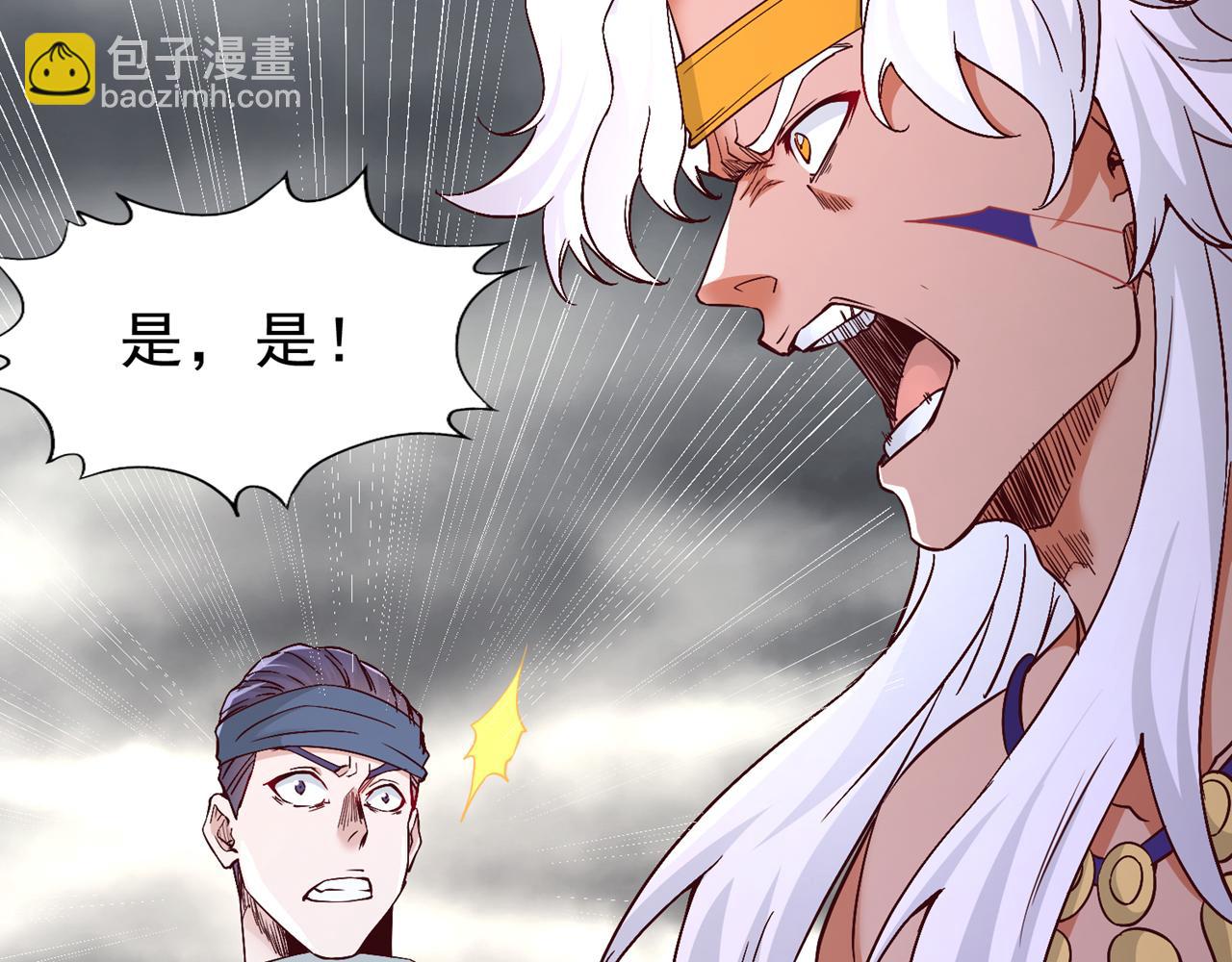 第512话 我早就习惯了88