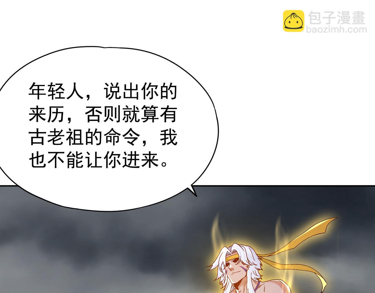第512话 我早就习惯了90