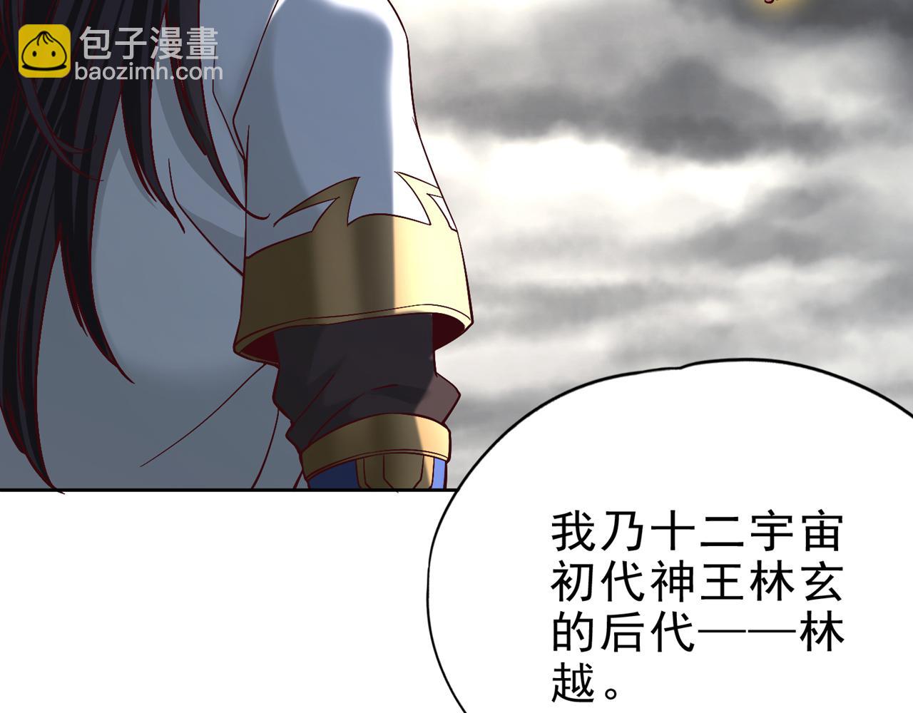 第512话 我早就习惯了92
