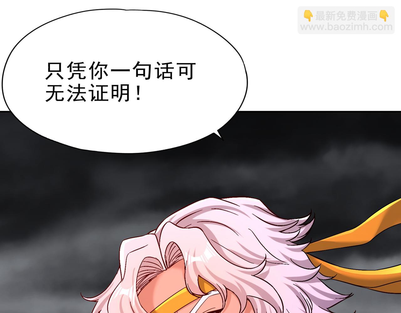 第512话 我早就习惯了97