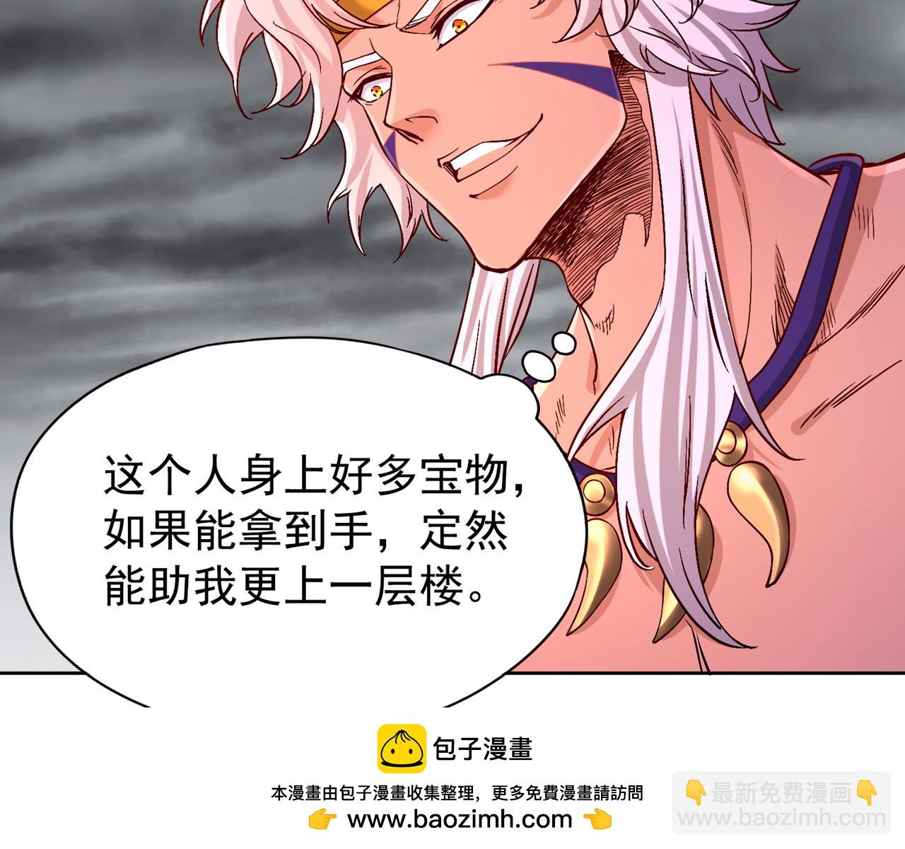 第512话 我早就习惯了98