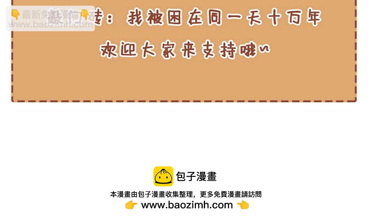 第513话 一战，敢否！101