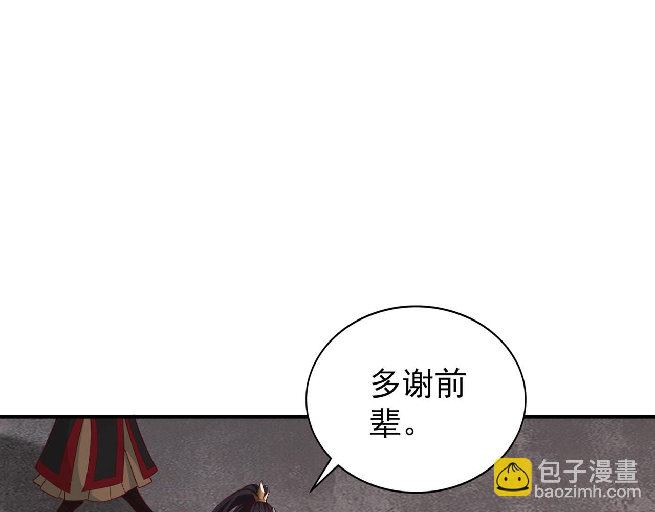 第513话 一战，敢否！11