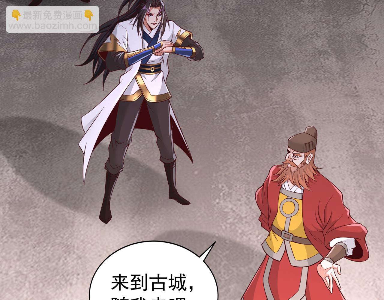 第513话 一战，敢否！12