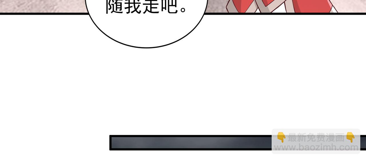 第513话 一战，敢否！13