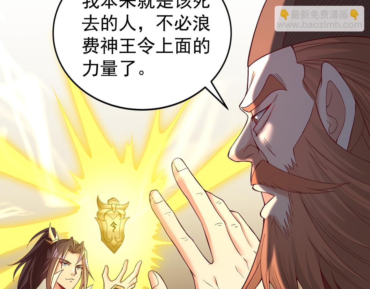 第513话 一战，敢否！15