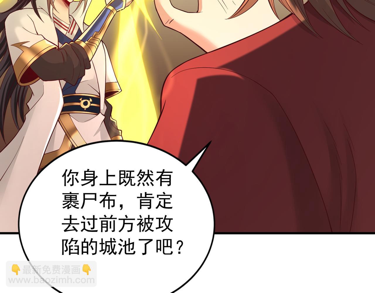 第513话 一战，敢否！16