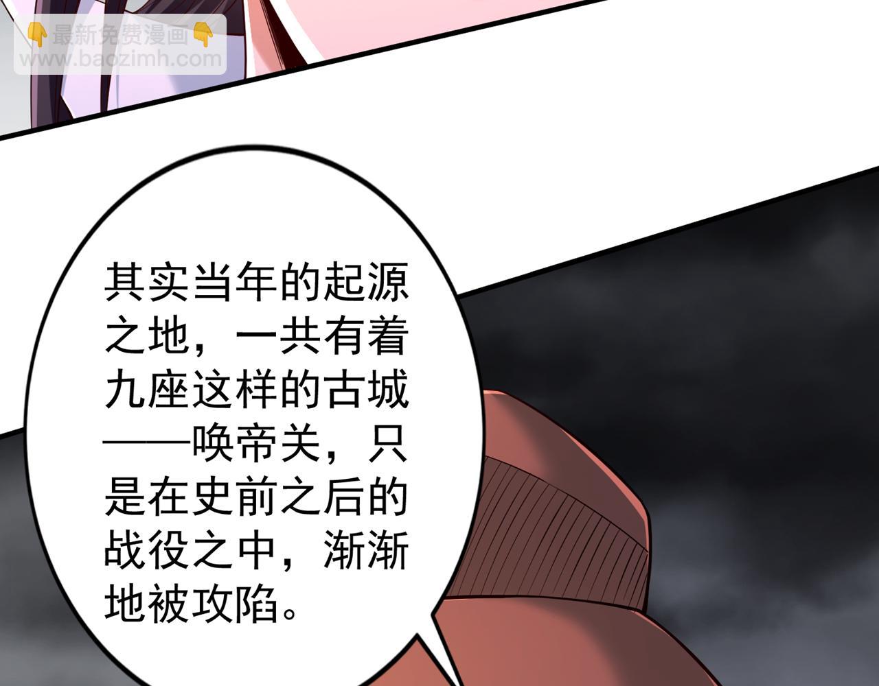 第513话 一战，敢否！19