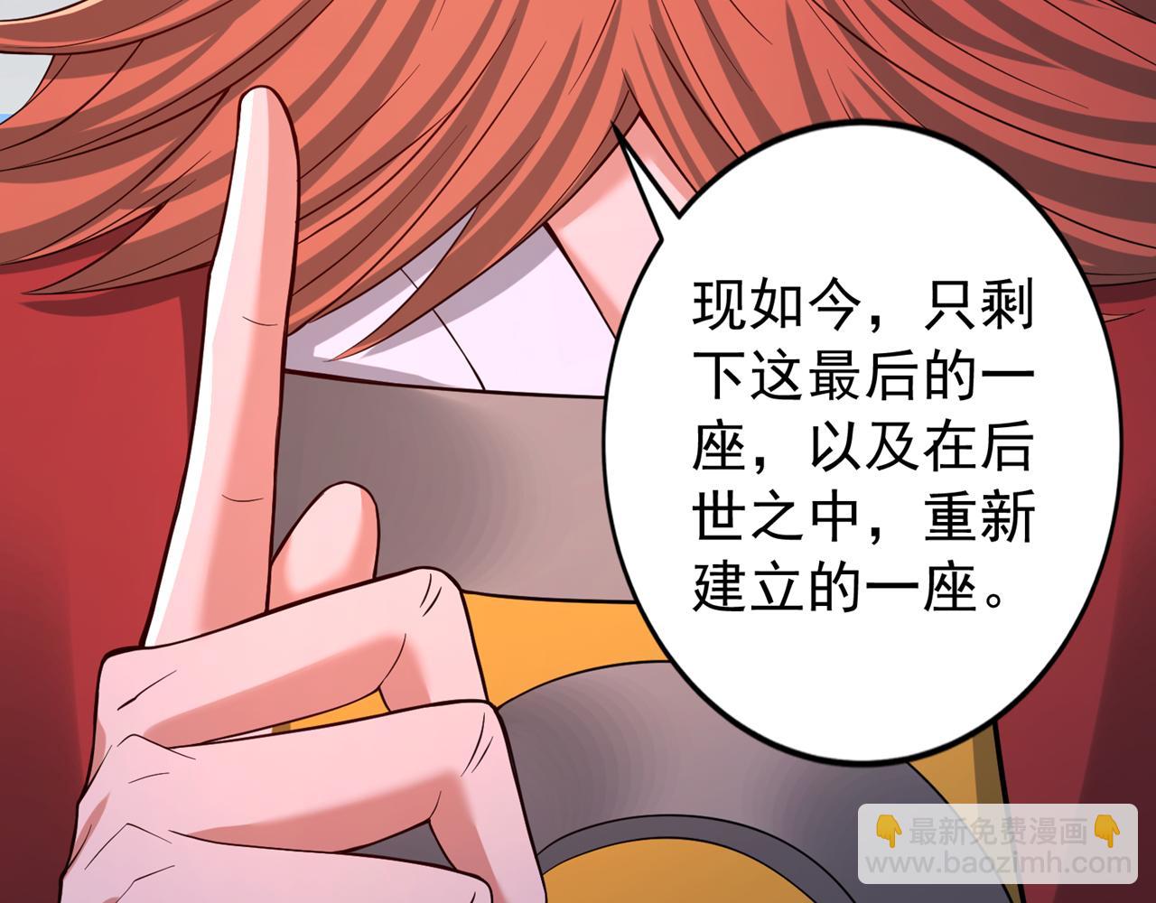 第513话 一战，敢否！22