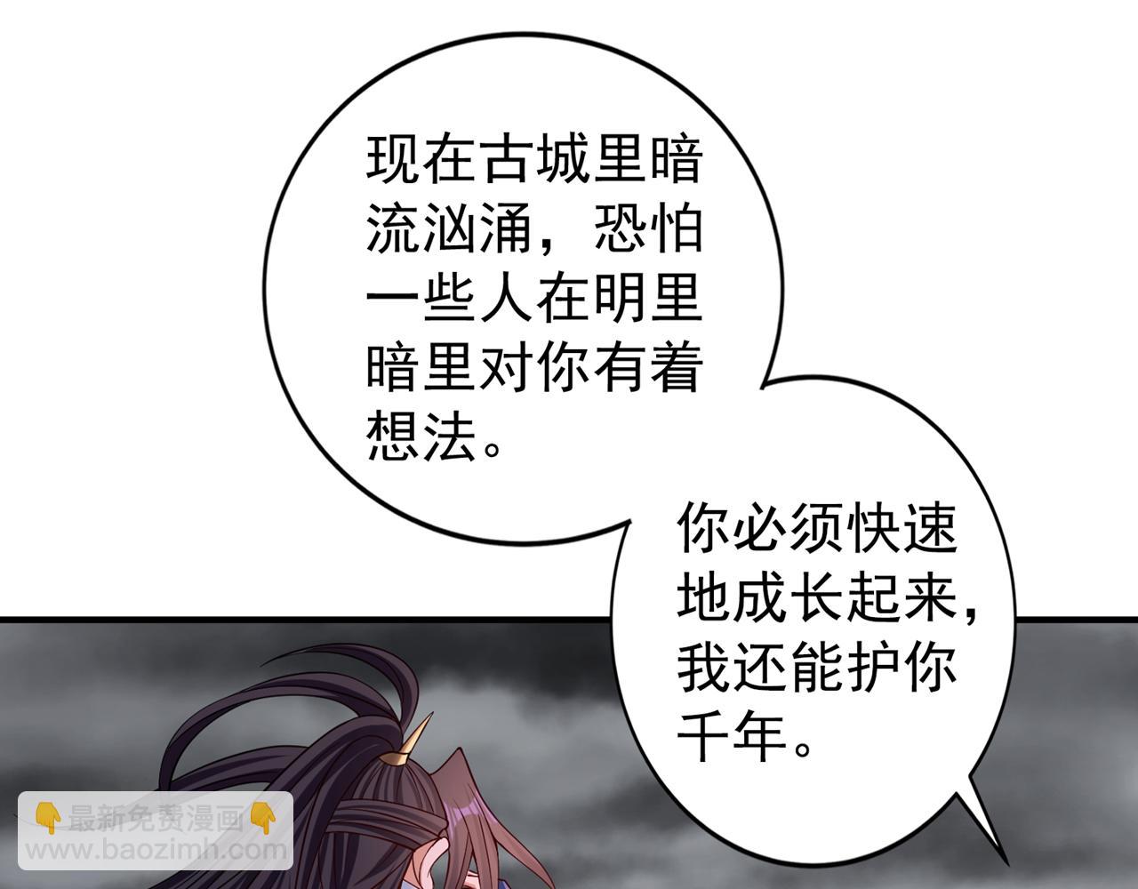 第513话 一战，敢否！24
