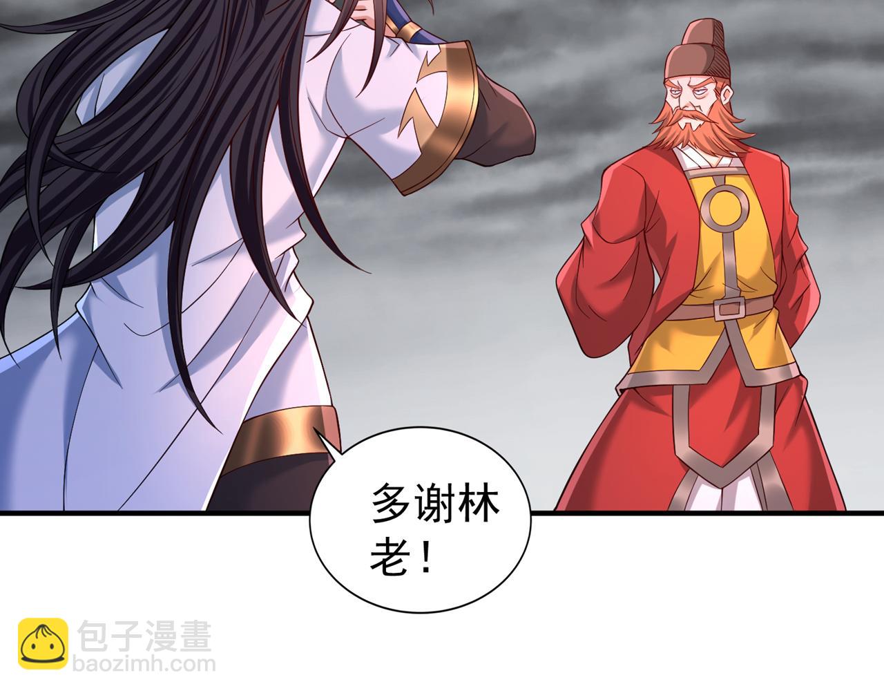 第513话 一战，敢否！25