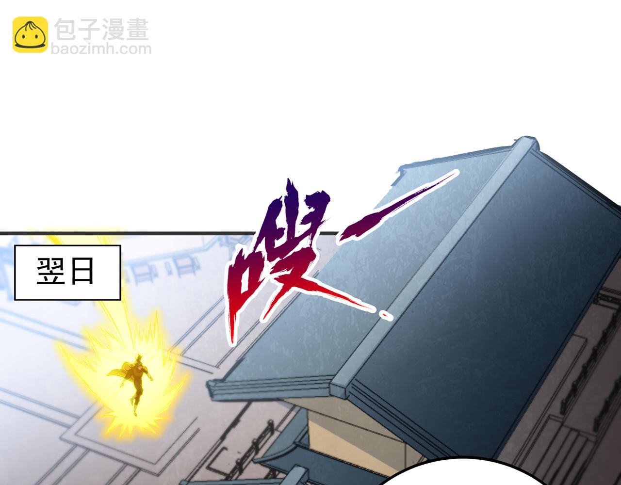 第513话 一战，敢否！27