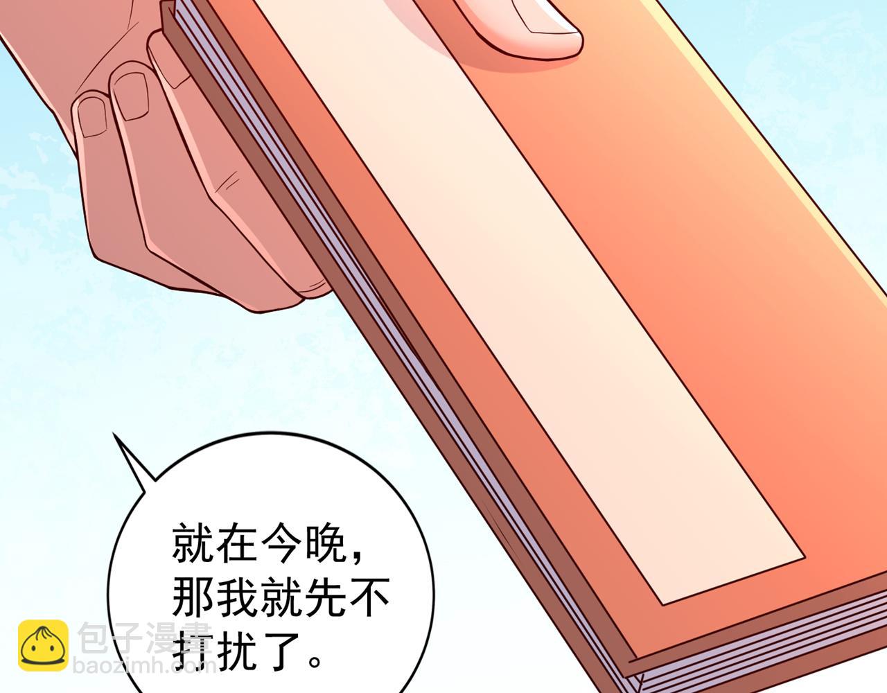 第513话 一战，敢否！32