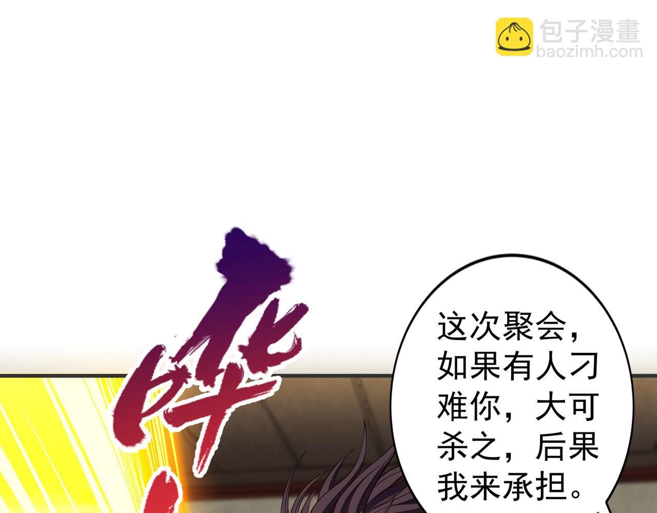 第513话 一战，敢否！34