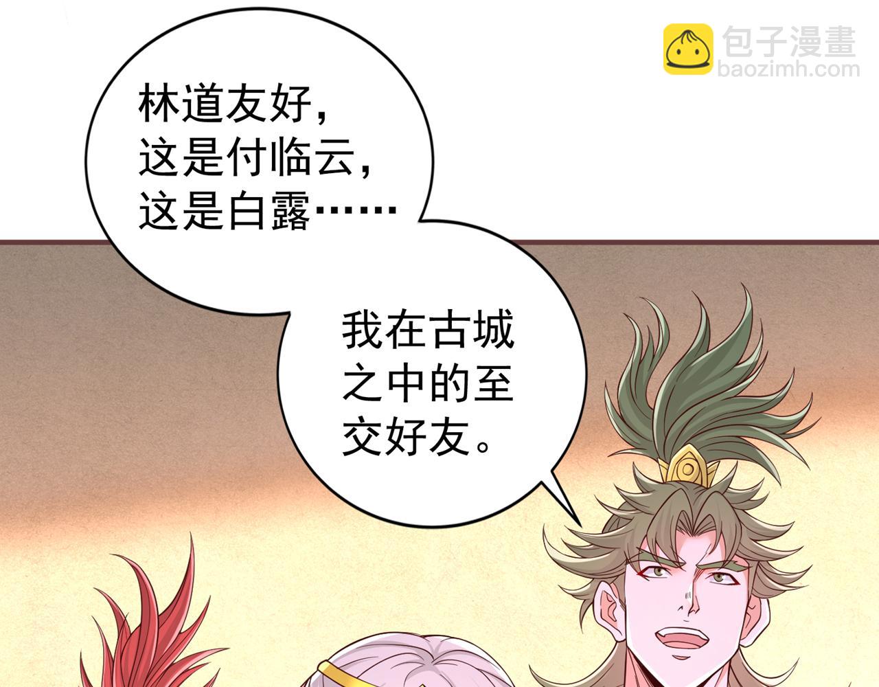 第513话 一战，敢否！41