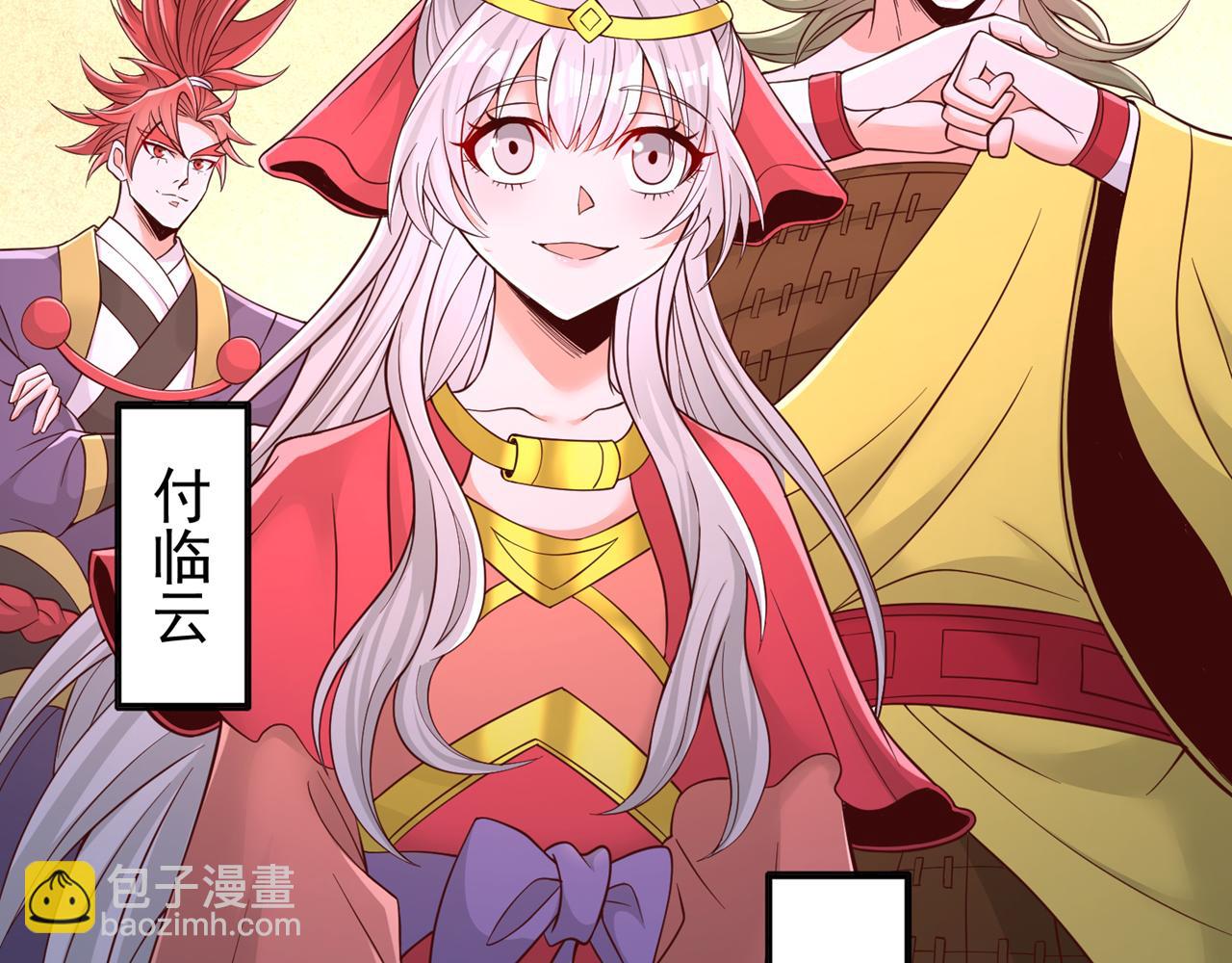 第513话 一战，敢否！42