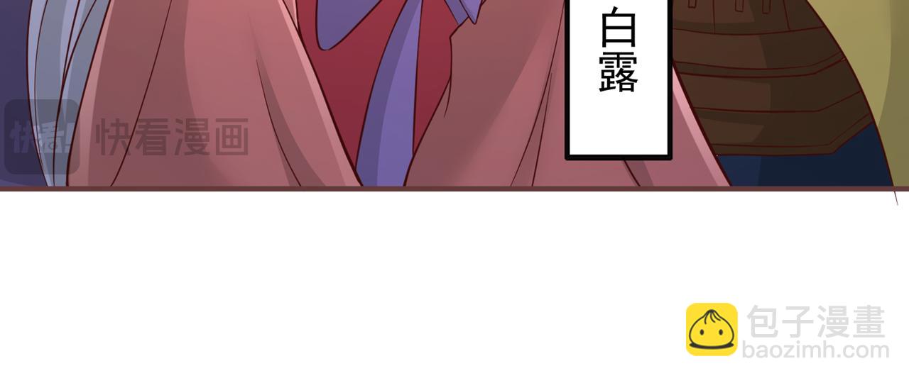 第513话 一战，敢否！43