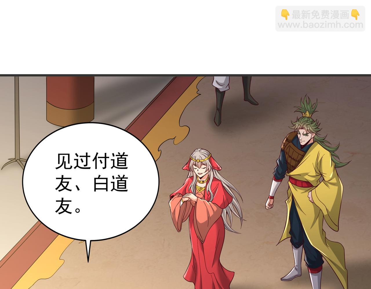 第513话 一战，敢否！44