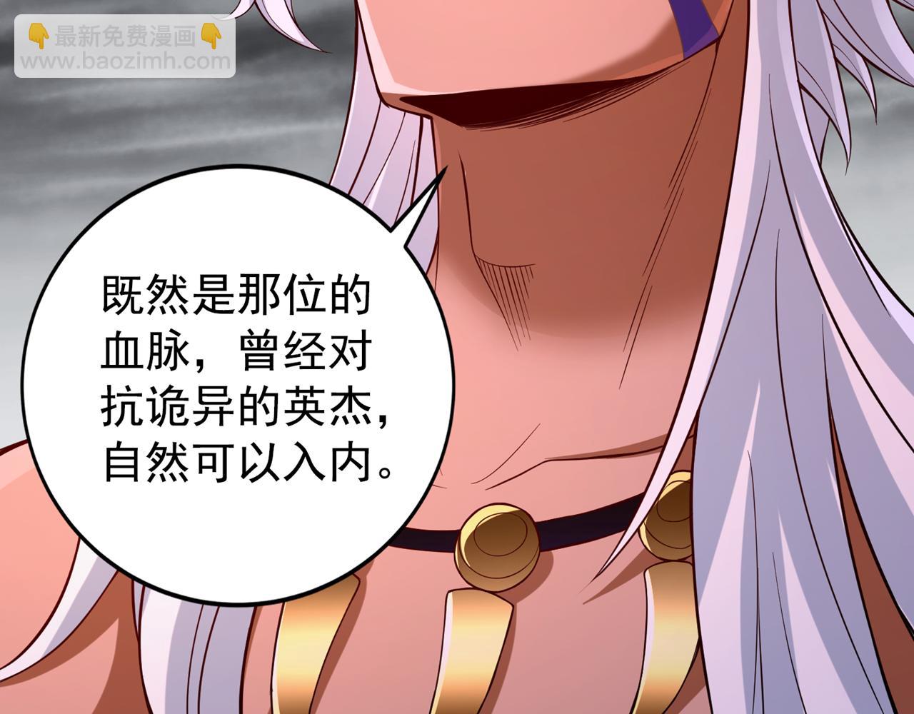 第513话 一战，敢否！5