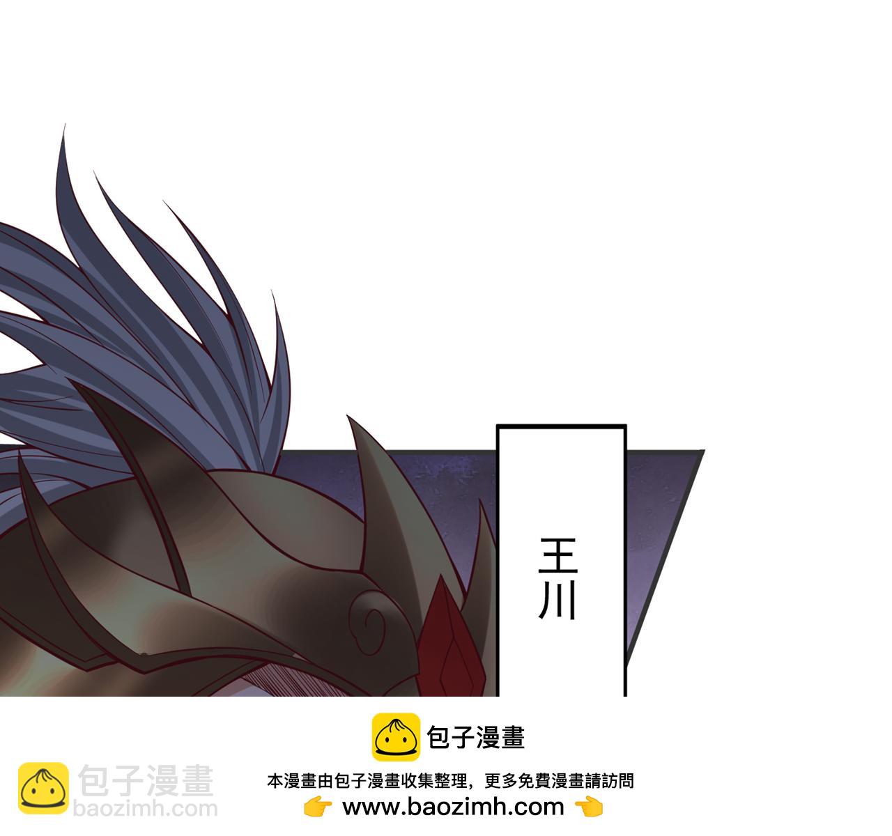 第513话 一战，敢否！53