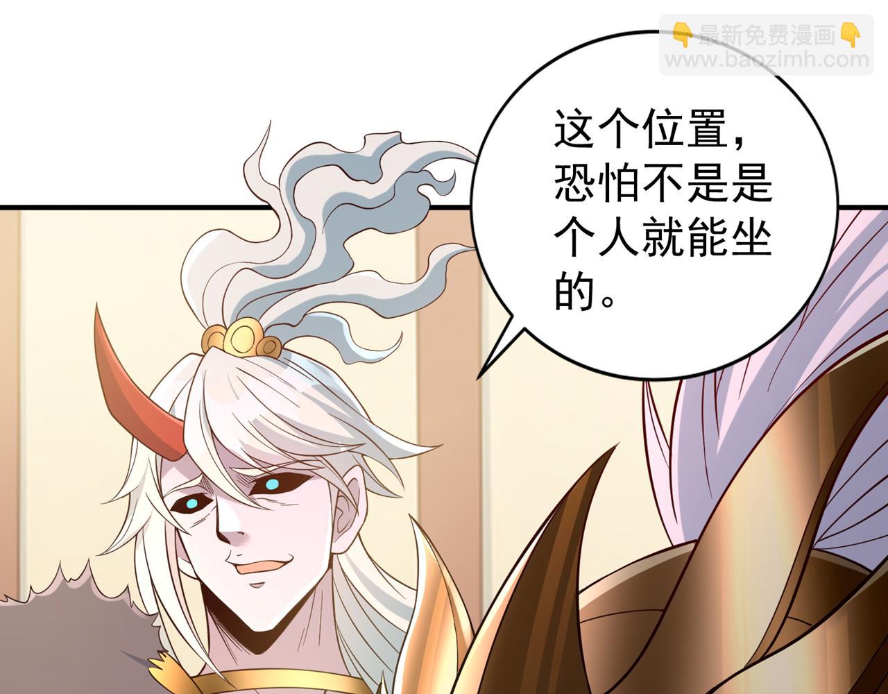 第513话 一战，敢否！59