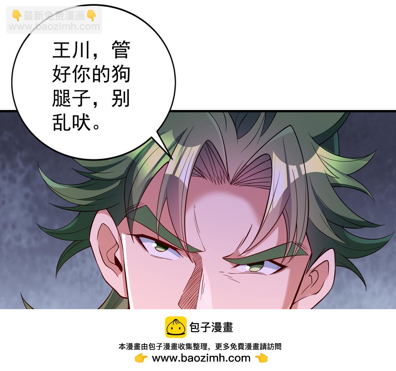 第513话 一战，敢否！62