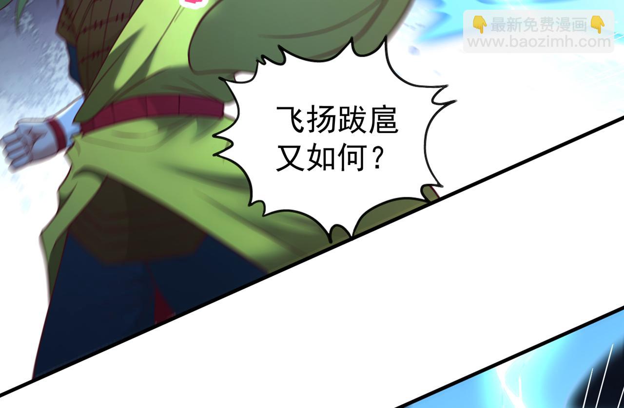 第513话 一战，敢否！68