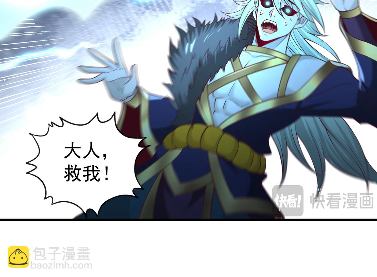 第513话 一战，敢否！70
