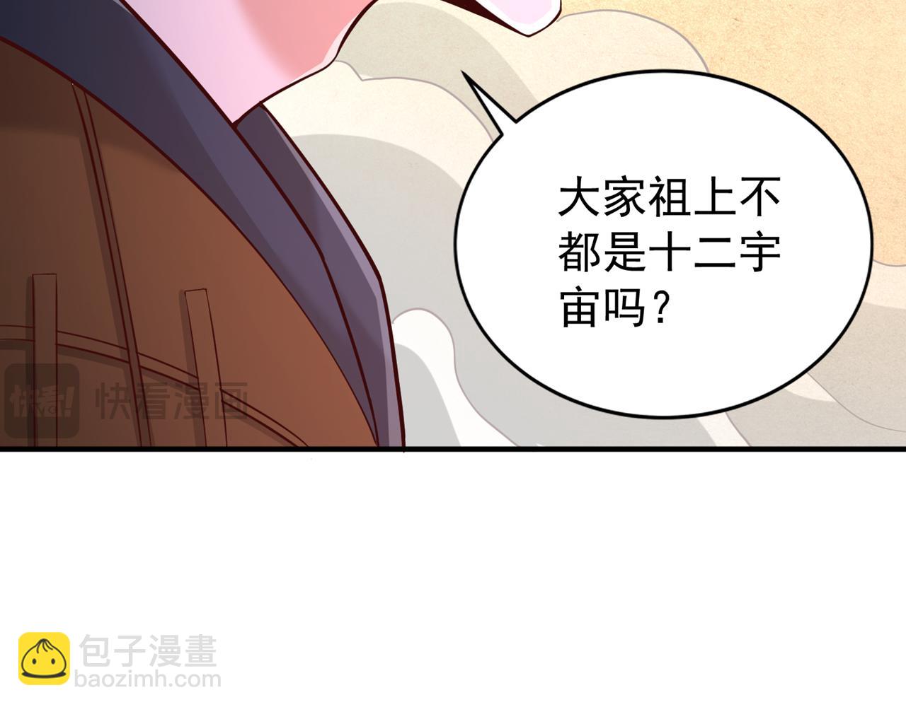 第513话 一战，敢否！82