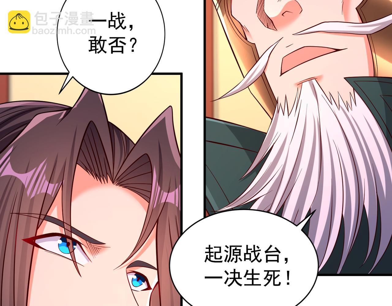 第513话 一战，敢否！95