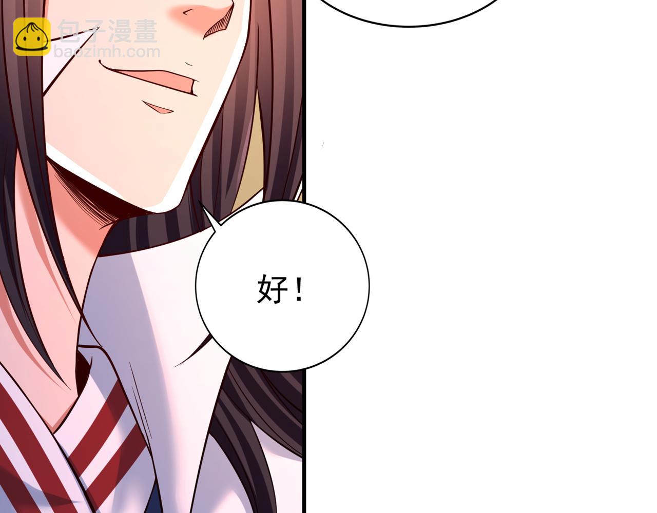 第513话 一战，敢否！96