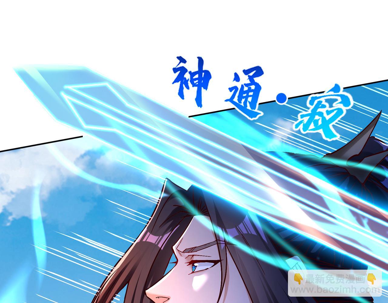 第514话 就你也敢自称天骄？108