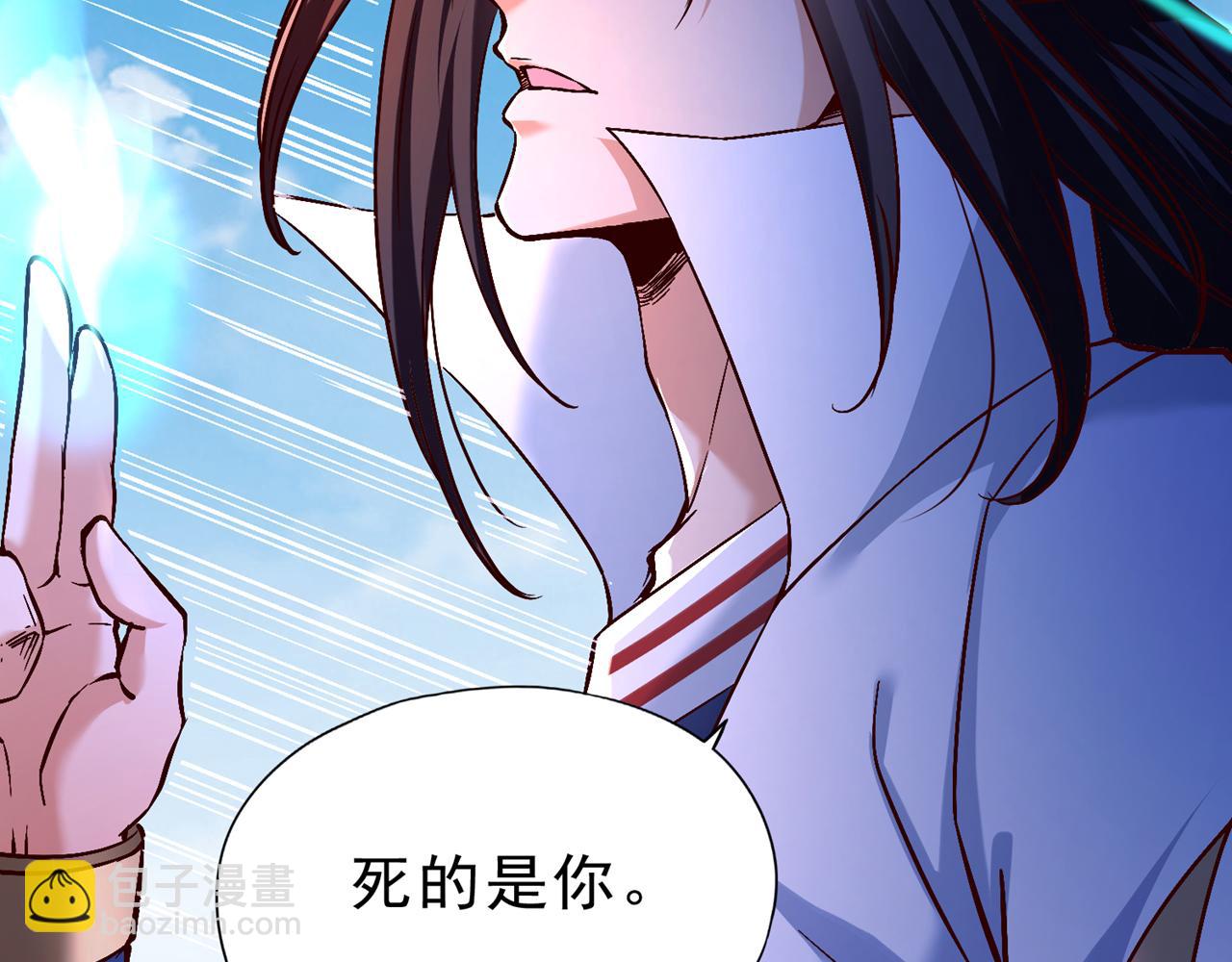 第514话 就你也敢自称天骄？109