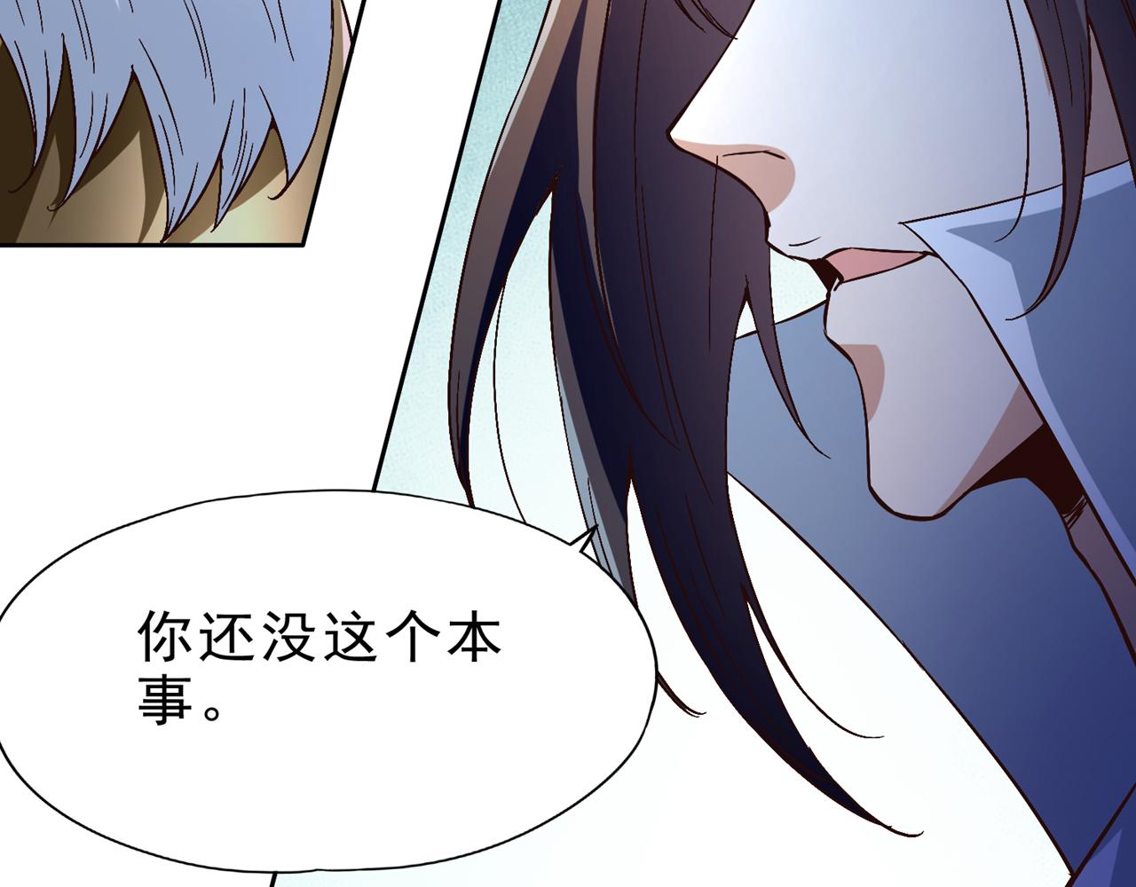 第514话 就你也敢自称天骄？13