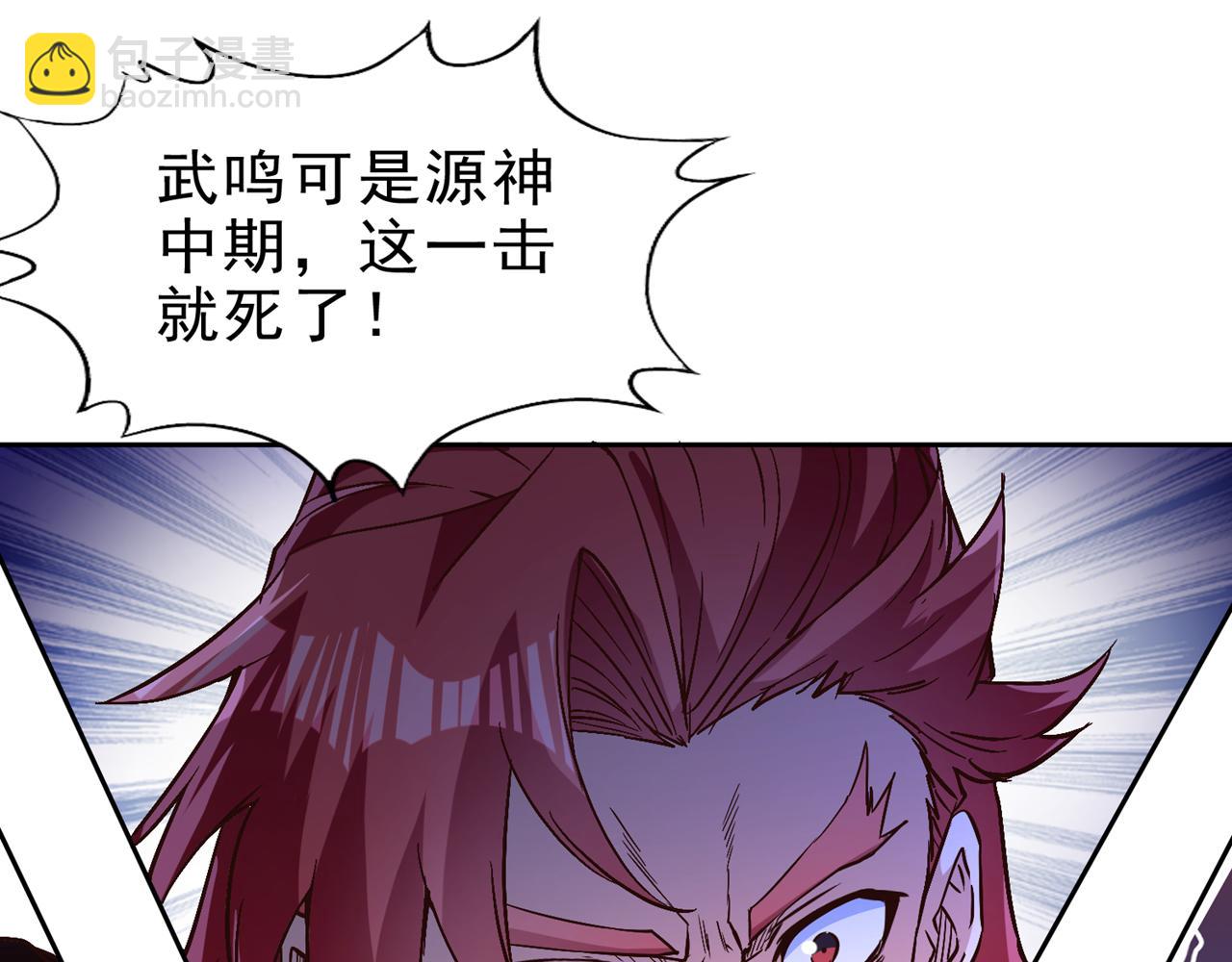 第514话 就你也敢自称天骄？35