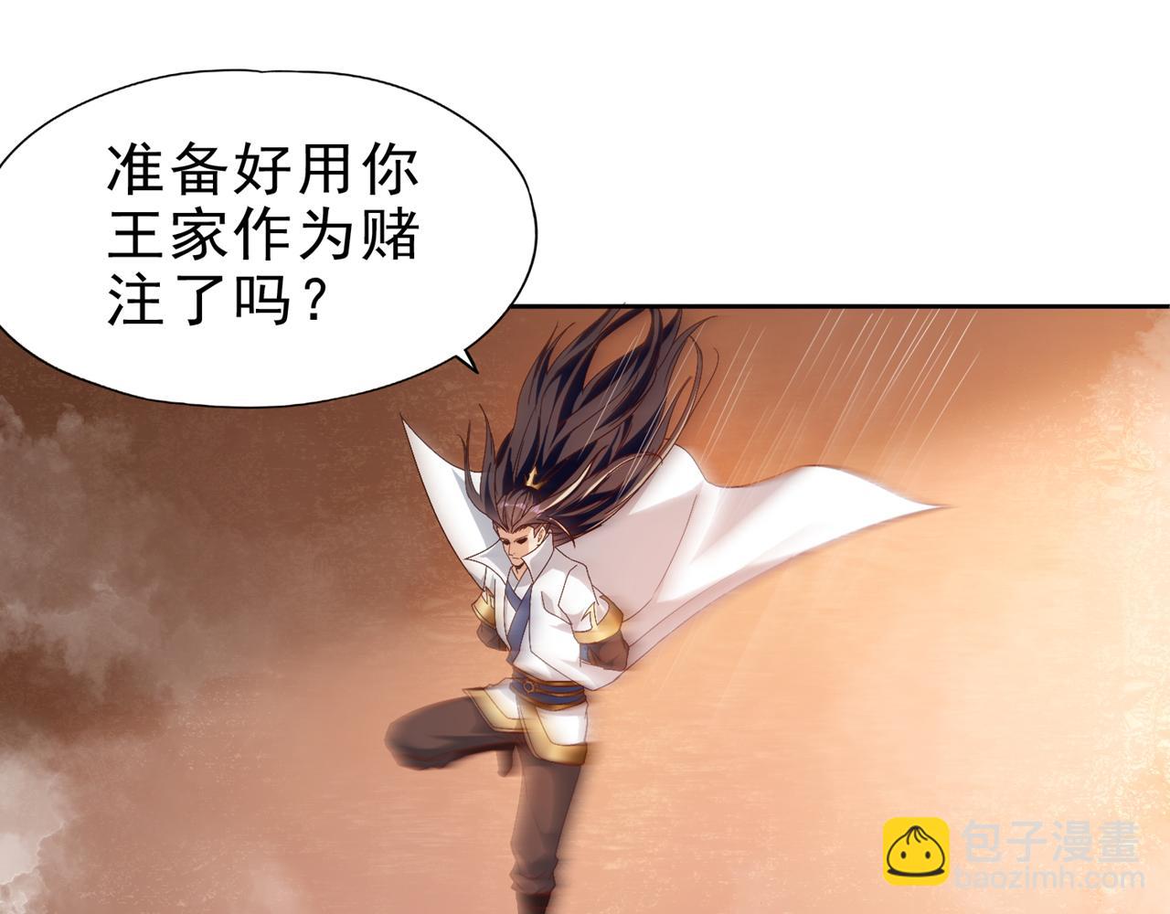 第514话 就你也敢自称天骄？39