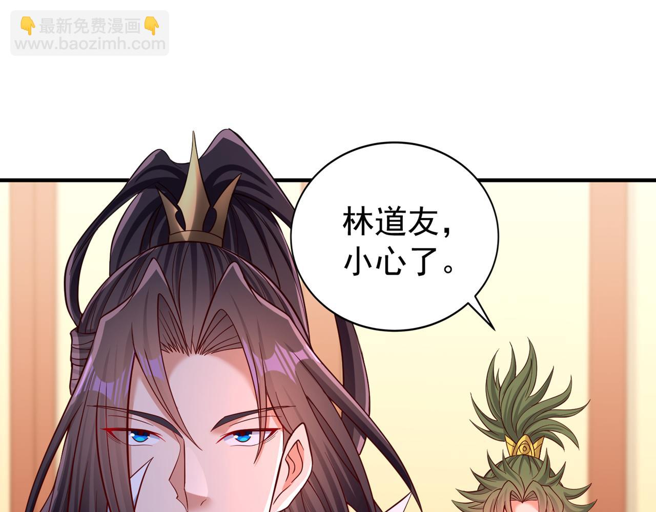 第514话 就你也敢自称天骄？4
