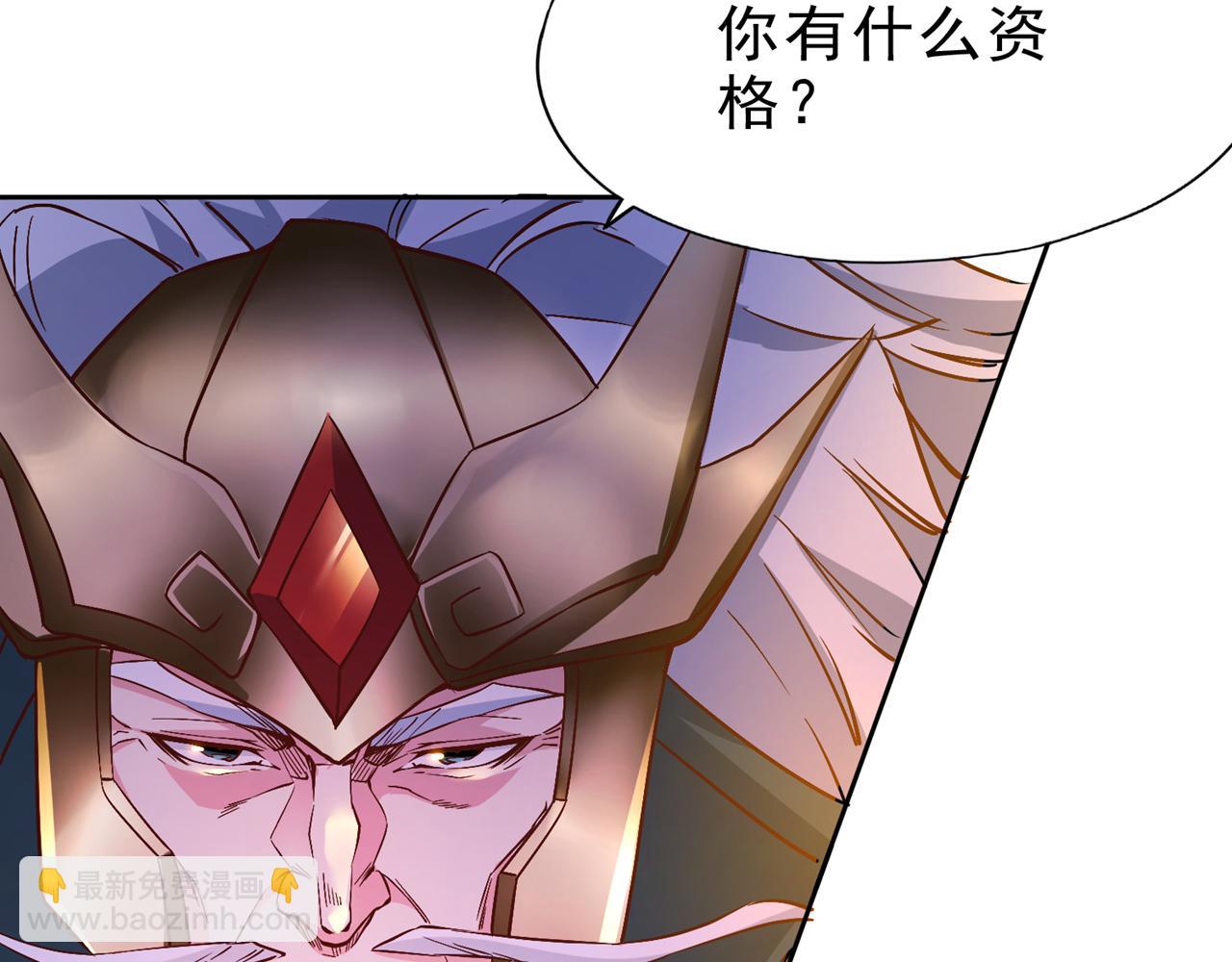 第514话 就你也敢自称天骄？42