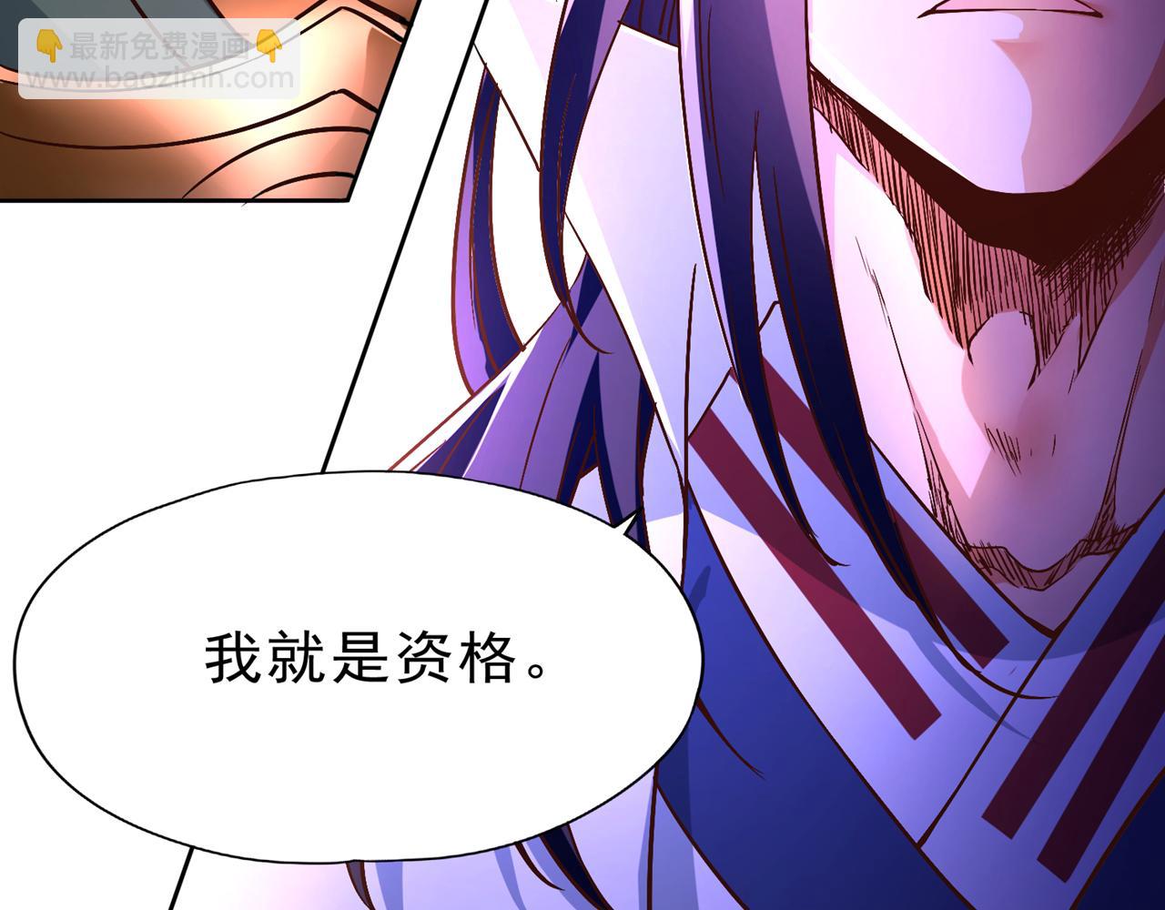 第514话 就你也敢自称天骄？44