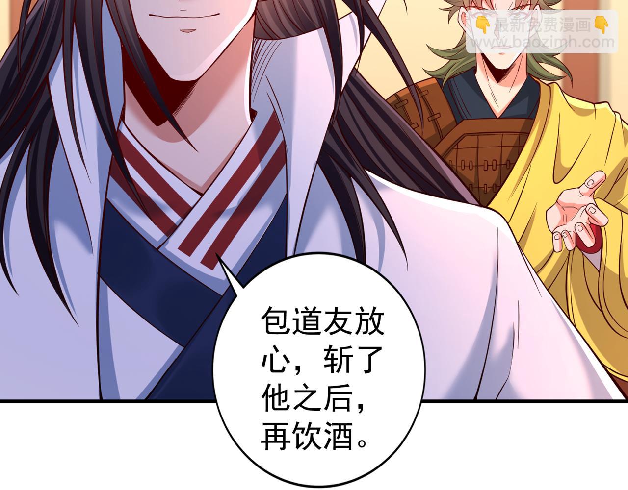第514话 就你也敢自称天骄？5