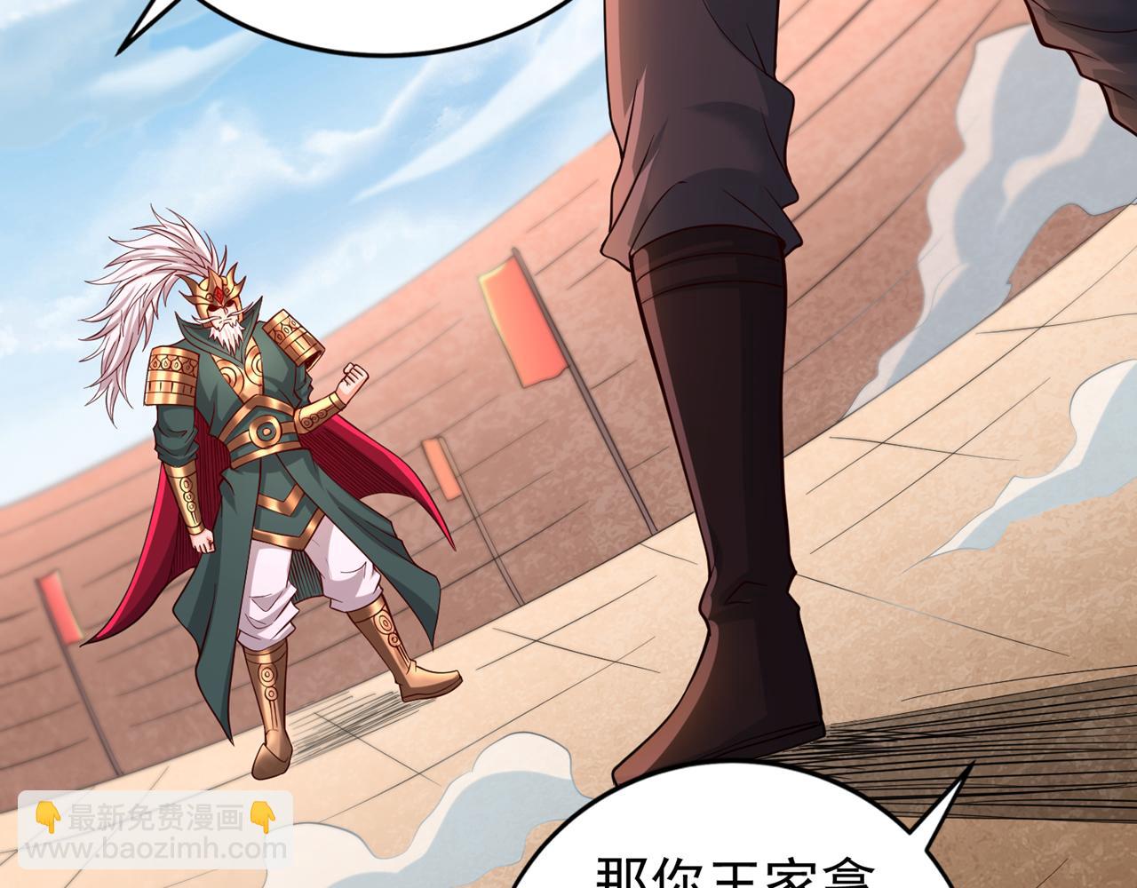 第514话 就你也敢自称天骄？9